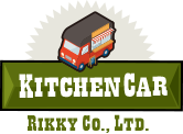 KITCHEN CAR